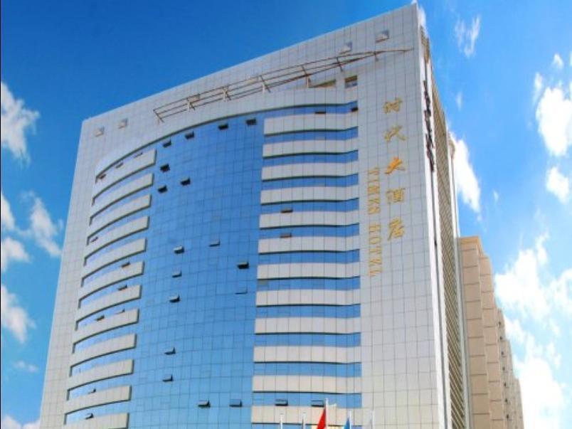 Xi'An Times Hotel מראה חיצוני תמונה